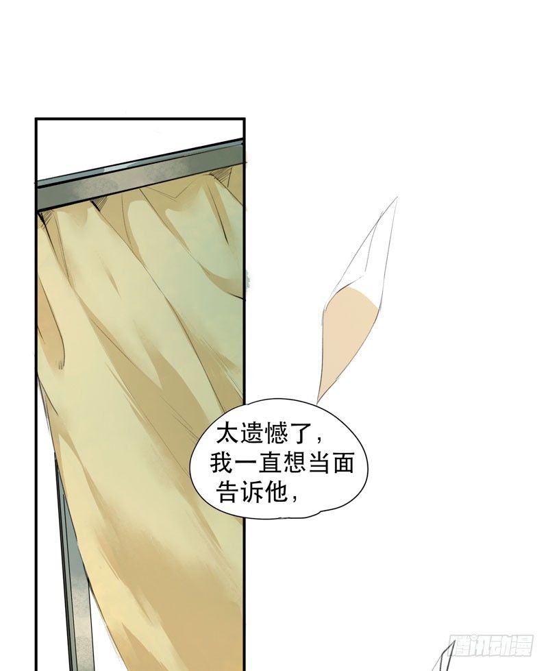 《唇齿之间》漫画最新章节受人欢迎是什么感觉呢？免费下拉式在线观看章节第【15】张图片