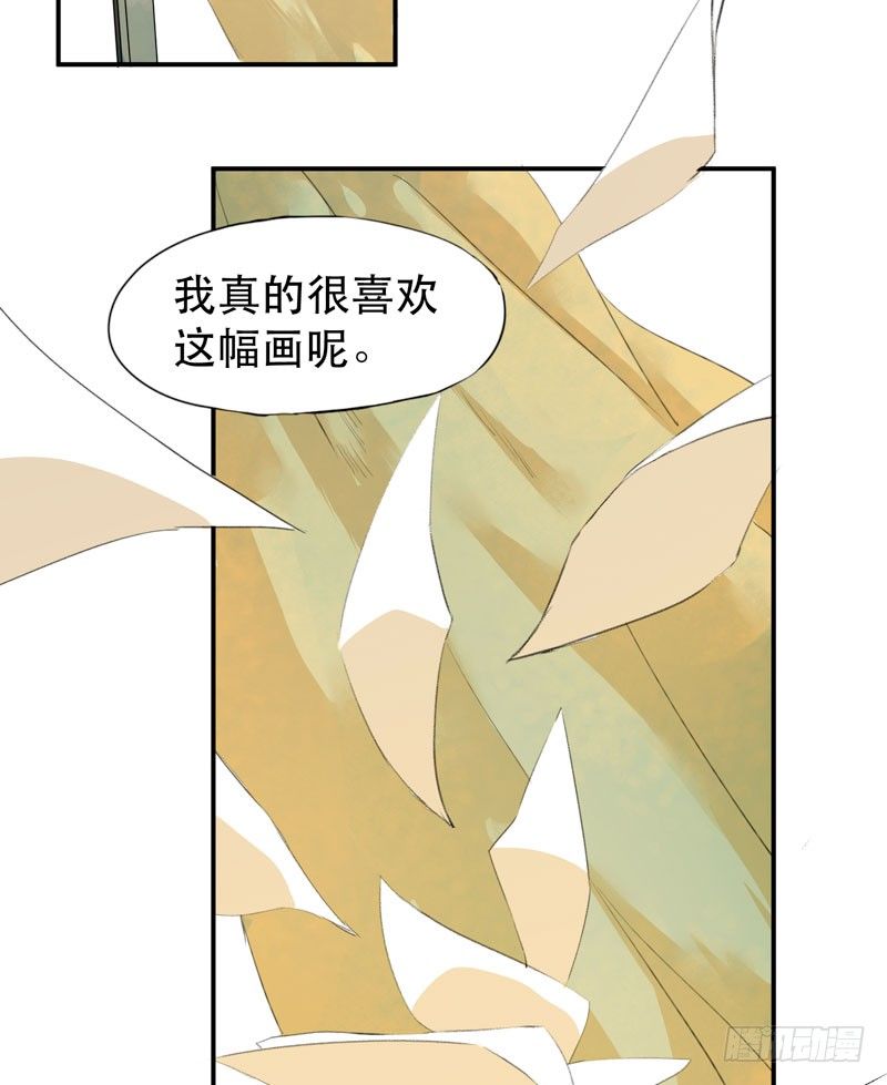 《唇齿之间》漫画最新章节受人欢迎是什么感觉呢？免费下拉式在线观看章节第【16】张图片