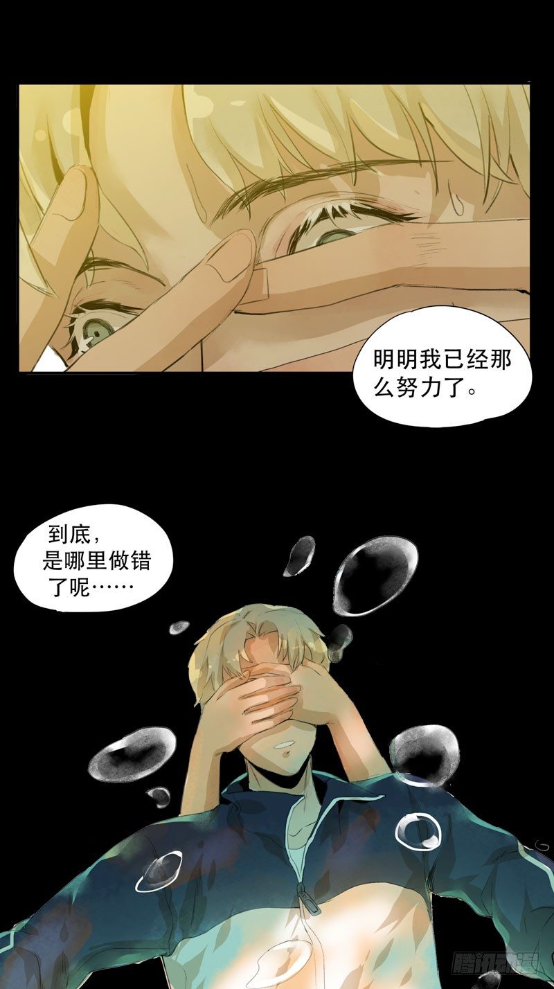 《唇齿之间》漫画最新章节受人欢迎是什么感觉呢？免费下拉式在线观看章节第【22】张图片