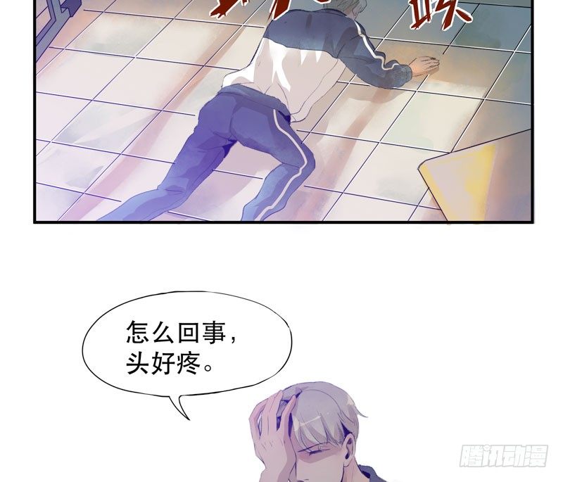 《唇齿之间》漫画最新章节受人欢迎是什么感觉呢？免费下拉式在线观看章节第【32】张图片