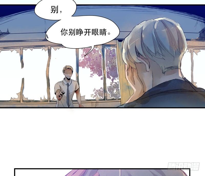 《唇齿之间》漫画最新章节受人欢迎是什么感觉呢？免费下拉式在线观看章节第【34】张图片