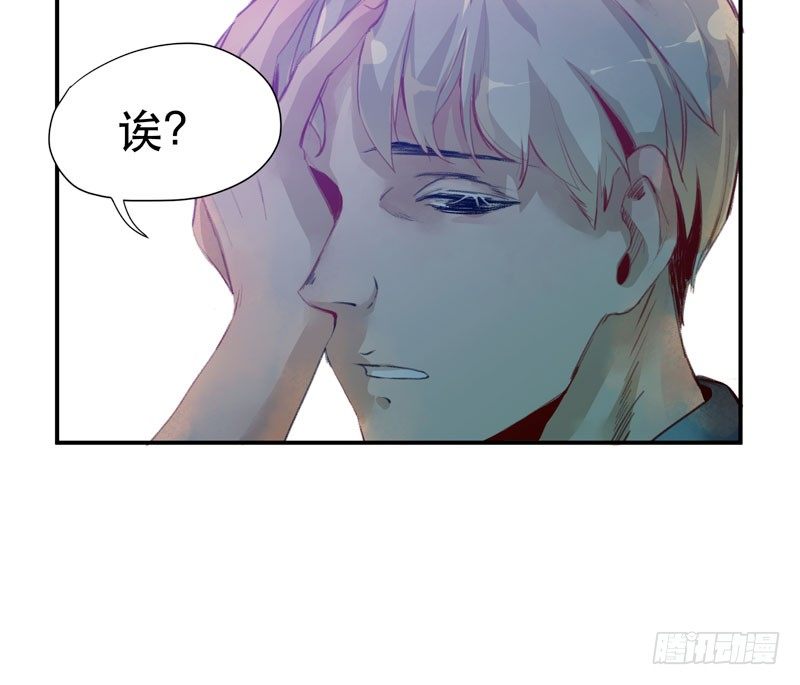 《唇齿之间》漫画最新章节受人欢迎是什么感觉呢？免费下拉式在线观看章节第【35】张图片