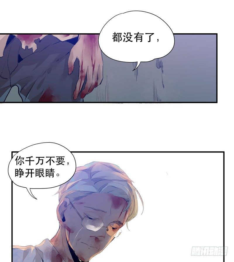 《唇齿之间》漫画最新章节受人欢迎是什么感觉呢？免费下拉式在线观看章节第【36】张图片