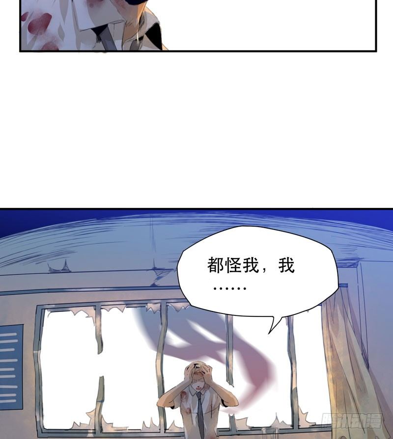 《唇齿之间》漫画最新章节受人欢迎是什么感觉呢？免费下拉式在线观看章节第【37】张图片