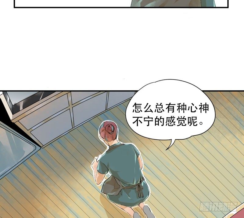 《唇齿之间》漫画最新章节受人欢迎是什么感觉呢？免费下拉式在线观看章节第【49】张图片