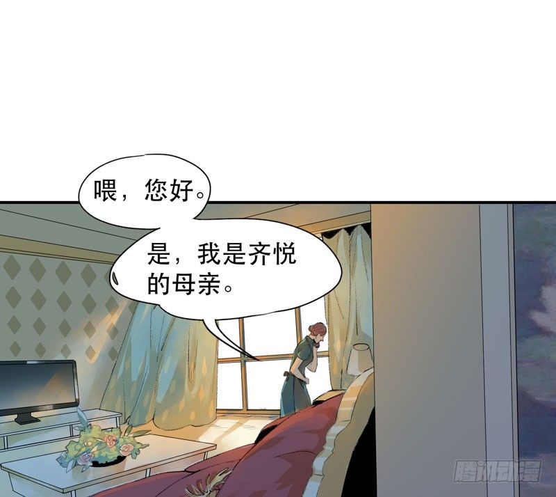 《唇齿之间》漫画最新章节受人欢迎是什么感觉呢？免费下拉式在线观看章节第【51】张图片