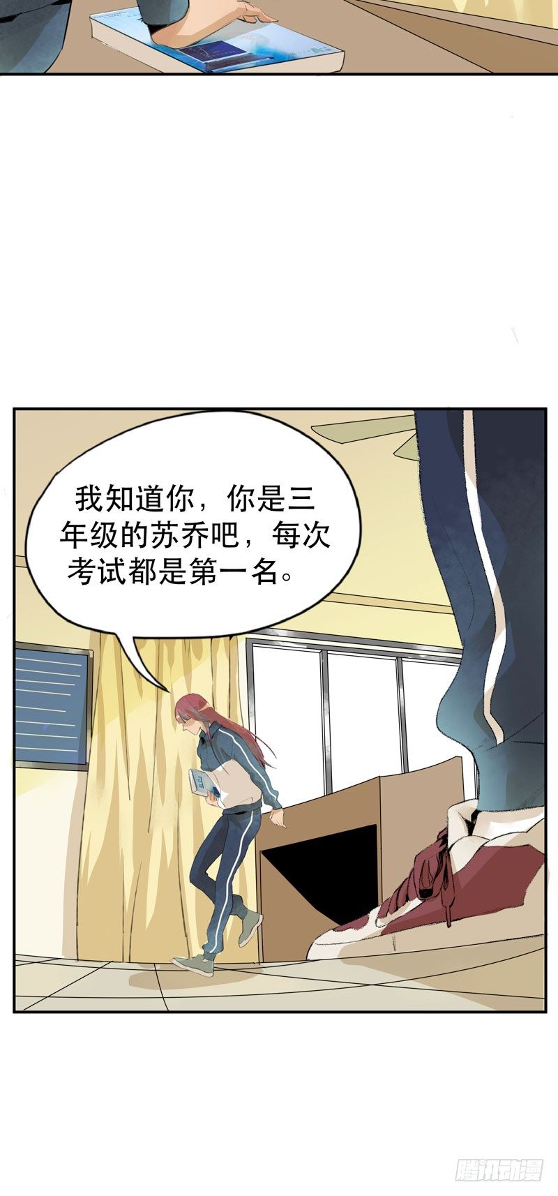 《唇齿之间》漫画最新章节受人欢迎是什么感觉呢？免费下拉式在线观看章节第【6】张图片