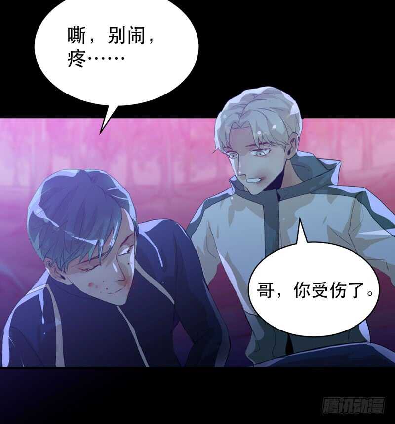 《唇齿之间》漫画最新章节第一阶段任务完成！免费下拉式在线观看章节第【13】张图片