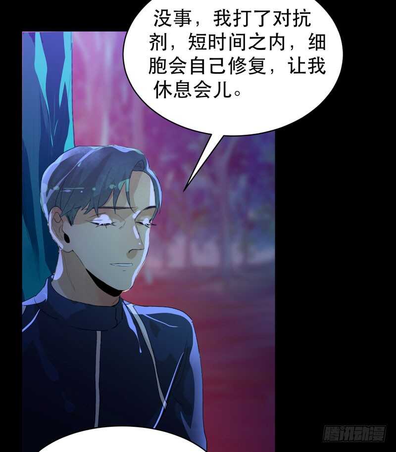 《唇齿之间》漫画最新章节第一阶段任务完成！免费下拉式在线观看章节第【15】张图片