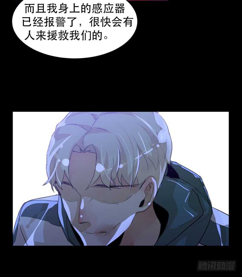 《唇齿之间》漫画最新章节第一阶段任务完成！免费下拉式在线观看章节第【16】张图片