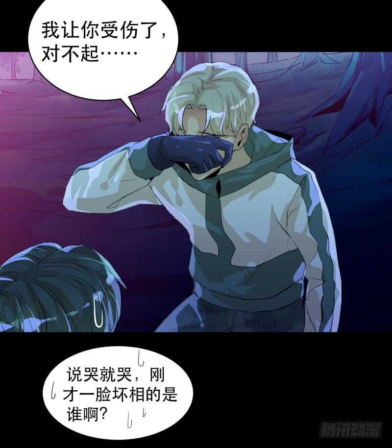 《唇齿之间》漫画最新章节第一阶段任务完成！免费下拉式在线观看章节第【18】张图片