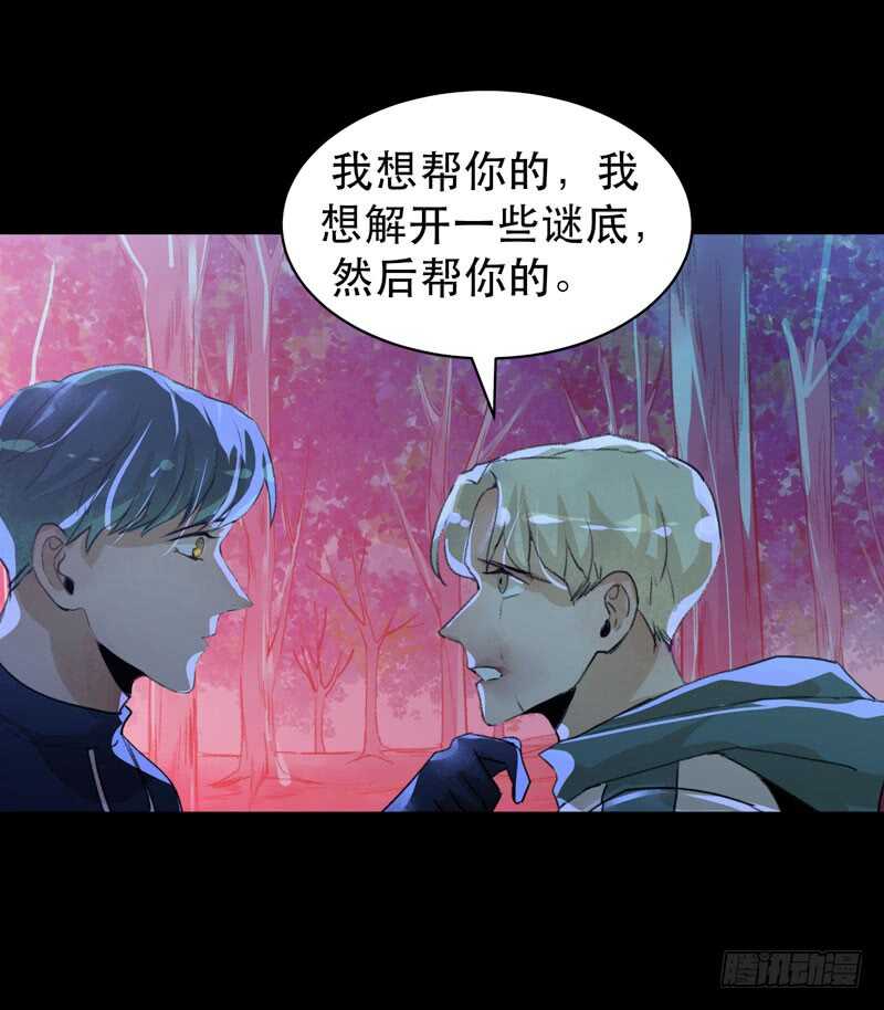 《唇齿之间》漫画最新章节第一阶段任务完成！免费下拉式在线观看章节第【19】张图片