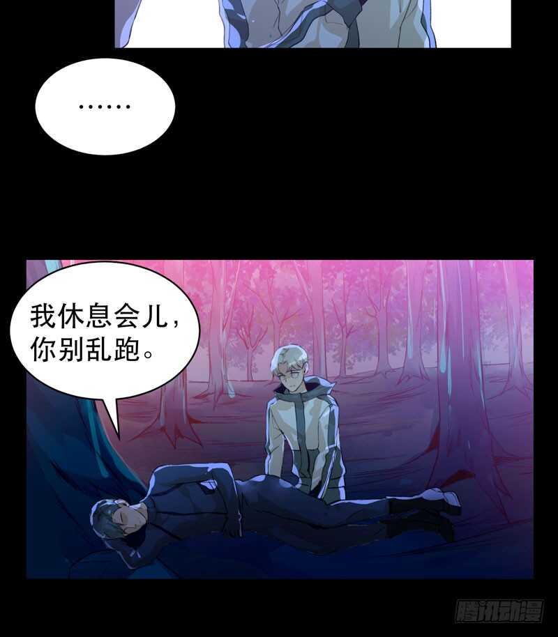 《唇齿之间》漫画最新章节第一阶段任务完成！免费下拉式在线观看章节第【23】张图片