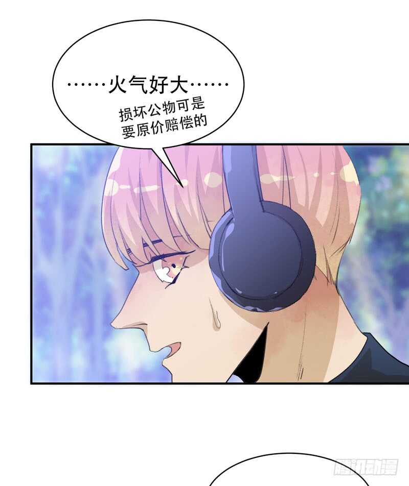 《唇齿之间》漫画最新章节第一阶段任务完成！免费下拉式在线观看章节第【29】张图片