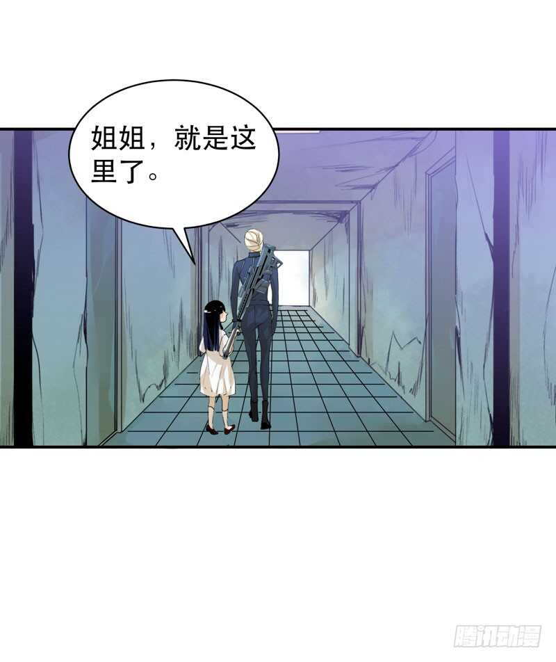 《唇齿之间》漫画最新章节第一阶段任务完成！免费下拉式在线观看章节第【32】张图片