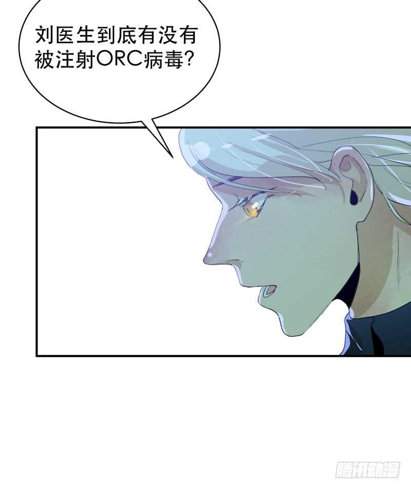 《唇齿之间》漫画最新章节第一阶段任务完成！免费下拉式在线观看章节第【34】张图片