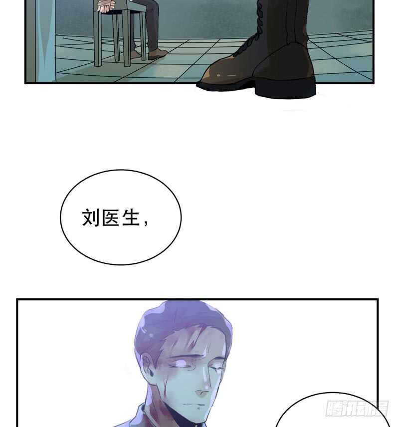 《唇齿之间》漫画最新章节第一阶段任务完成！免费下拉式在线观看章节第【44】张图片