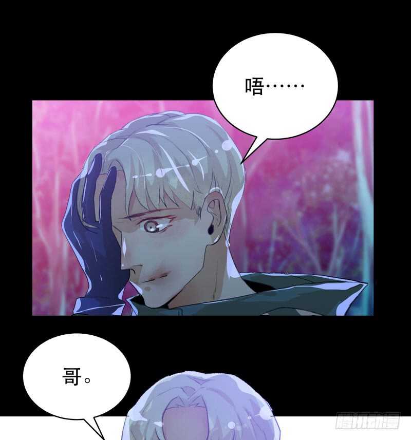 《唇齿之间》漫画最新章节第一阶段任务完成！免费下拉式在线观看章节第【8】张图片