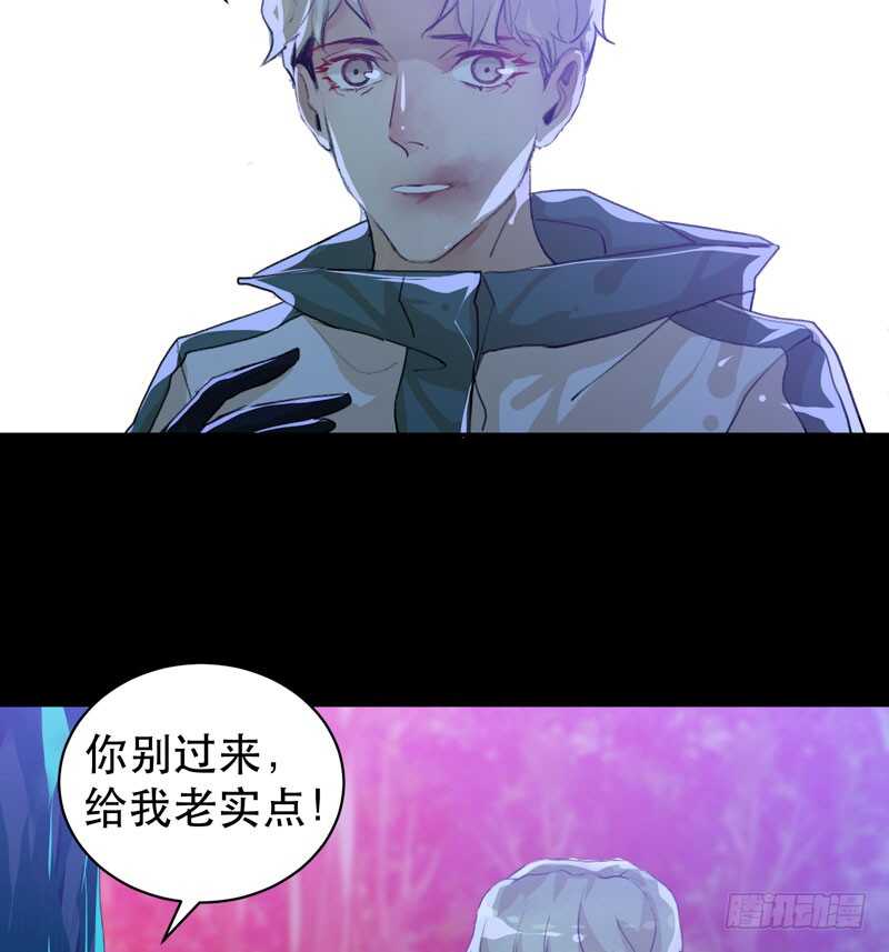 《唇齿之间》漫画最新章节第一阶段任务完成！免费下拉式在线观看章节第【9】张图片