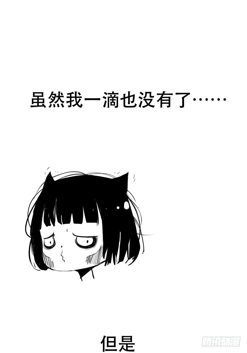 《唇齿之间》漫画最新章节通知！免费下拉式在线观看章节第【1】张图片