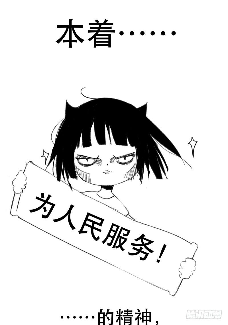 《唇齿之间》漫画最新章节通知！免费下拉式在线观看章节第【2】张图片