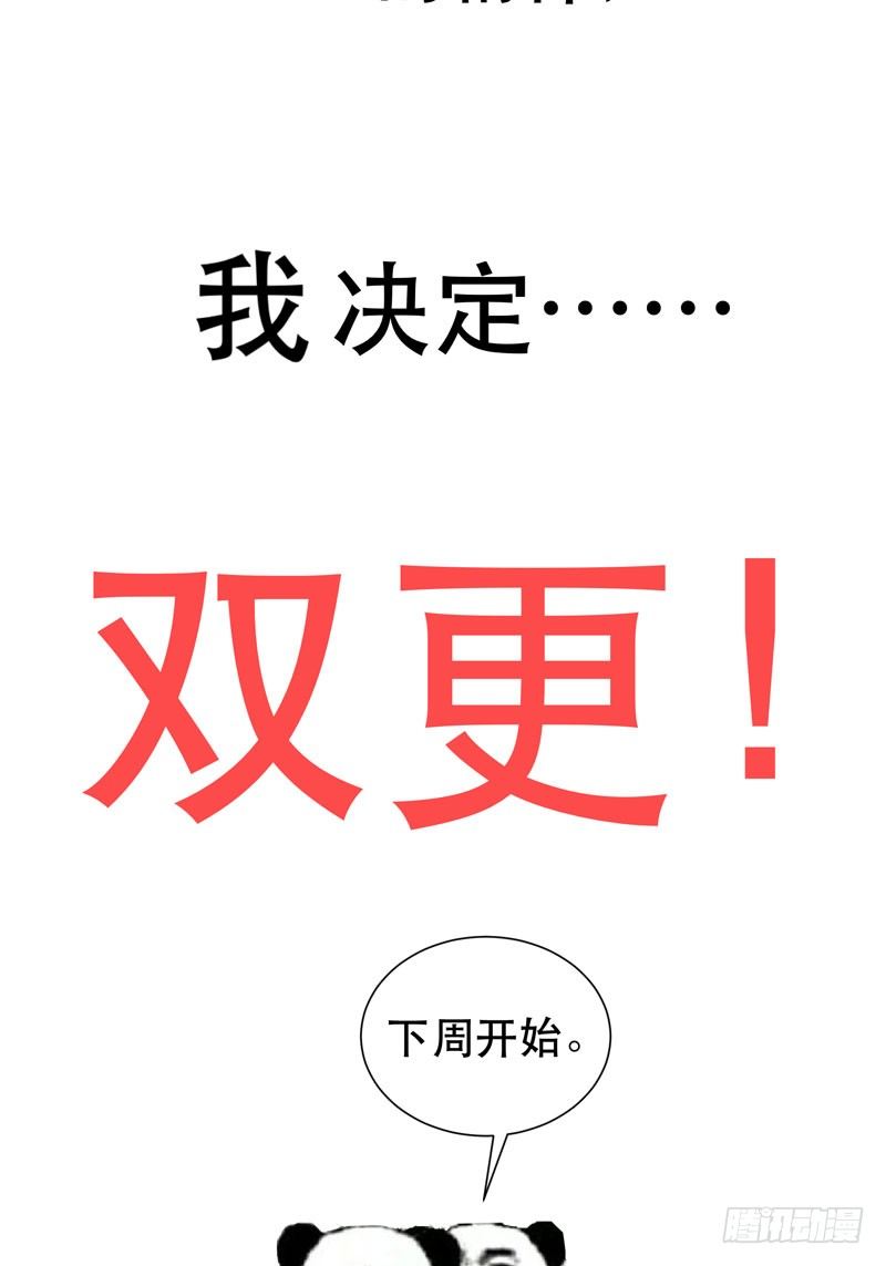 《唇齿之间》漫画最新章节通知！免费下拉式在线观看章节第【3】张图片