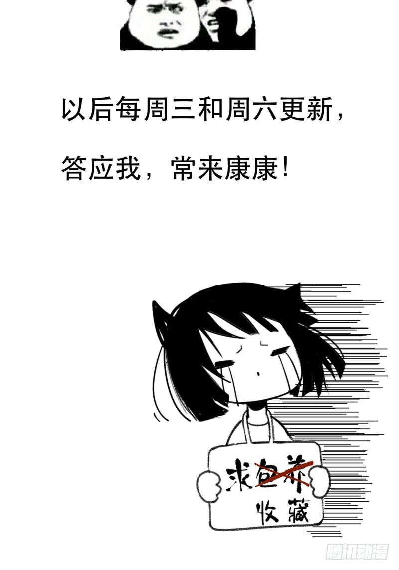 《唇齿之间》漫画最新章节通知！免费下拉式在线观看章节第【4】张图片