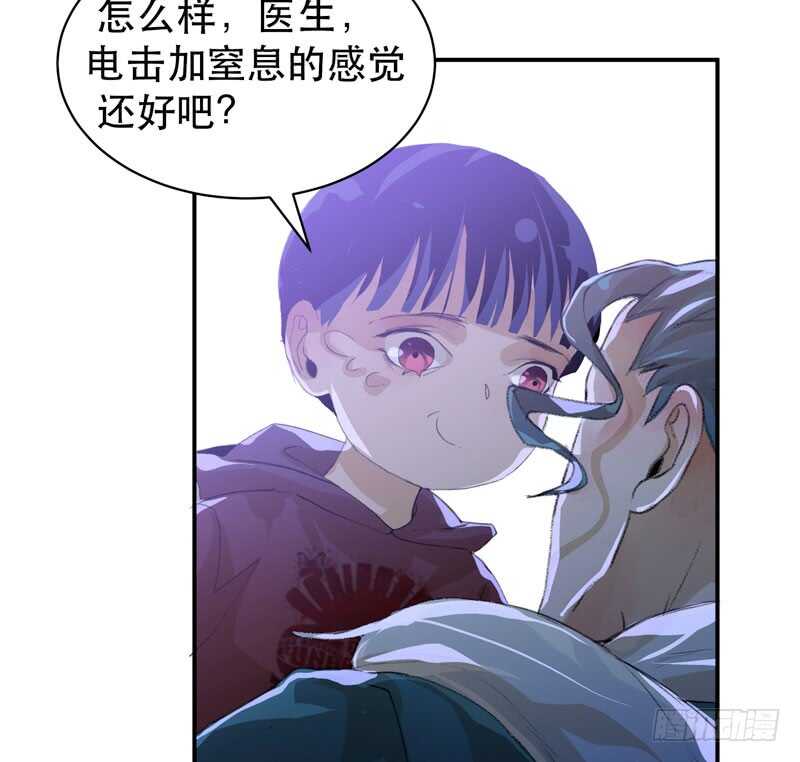 《唇齿之间》漫画最新章节要一起吃块蛋糕吗？免费下拉式在线观看章节第【27】张图片