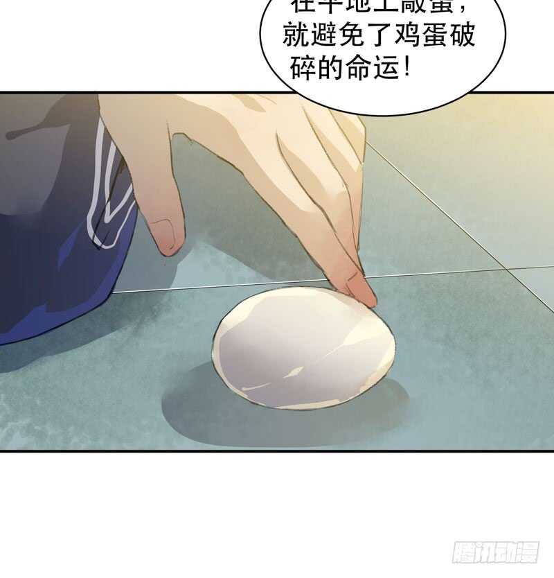 《唇齿之间》漫画最新章节新年快乐，欢迎光临兄弟厨房！免费下拉式在线观看章节第【21】张图片