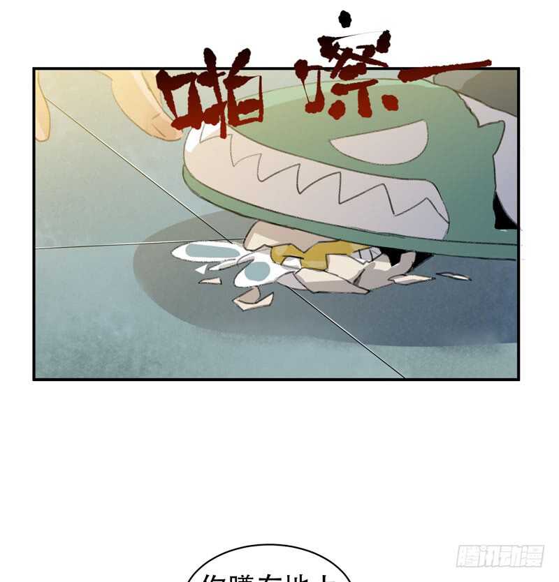 《唇齿之间》漫画最新章节新年快乐，欢迎光临兄弟厨房！免费下拉式在线观看章节第【22】张图片