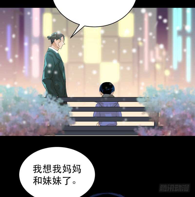 《唇齿之间》漫画最新章节新年快乐，欢迎光临兄弟厨房！免费下拉式在线观看章节第【29】张图片