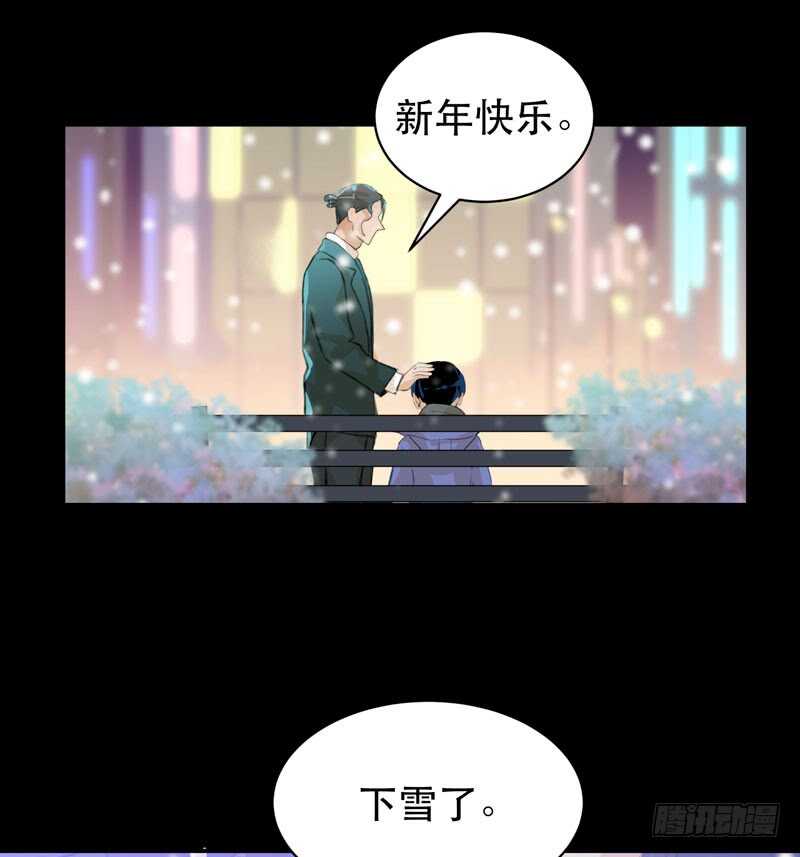 《唇齿之间》漫画最新章节新年快乐，欢迎光临兄弟厨房！免费下拉式在线观看章节第【31】张图片