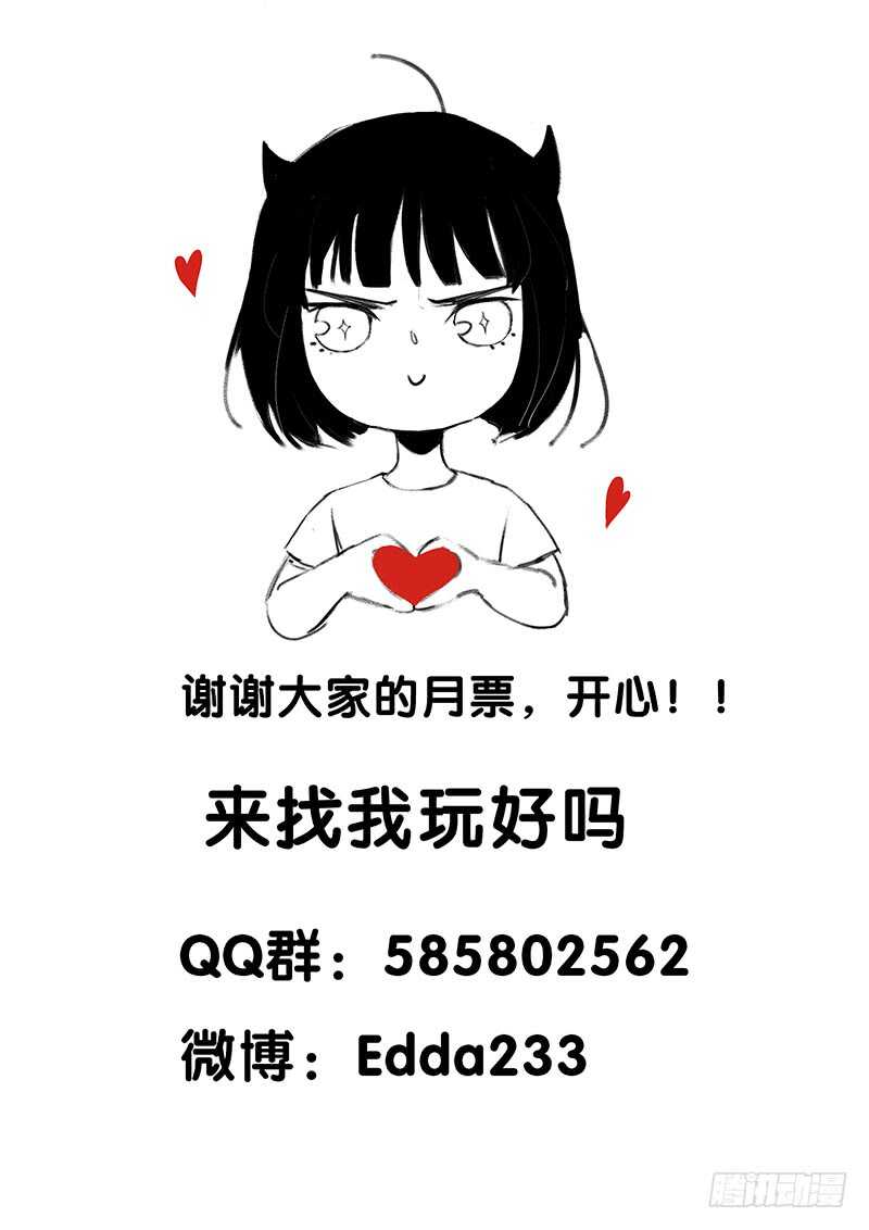 《唇齿之间》漫画最新章节新年快乐，欢迎光临兄弟厨房！免费下拉式在线观看章节第【40】张图片