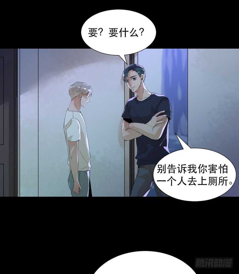 《唇齿之间》漫画最新章节想要跟你走在一起免费下拉式在线观看章节第【13】张图片