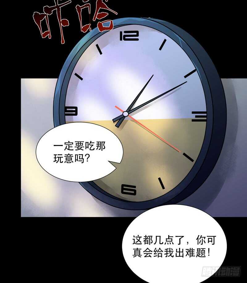 《唇齿之间》漫画最新章节想要跟你走在一起免费下拉式在线观看章节第【15】张图片