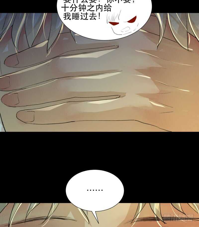 《唇齿之间》漫画最新章节想要跟你走在一起免费下拉式在线观看章节第【20】张图片