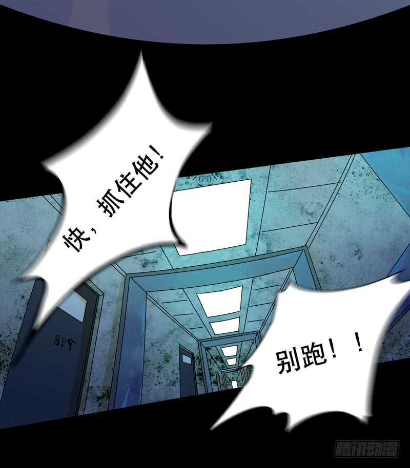 《唇齿之间》漫画最新章节想要跟你走在一起免费下拉式在线观看章节第【26】张图片