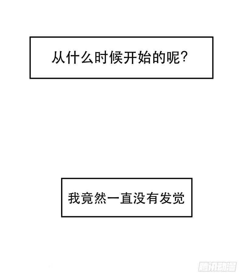 《唇齿之间》漫画最新章节想要跟你走在一起免费下拉式在线观看章节第【3】张图片