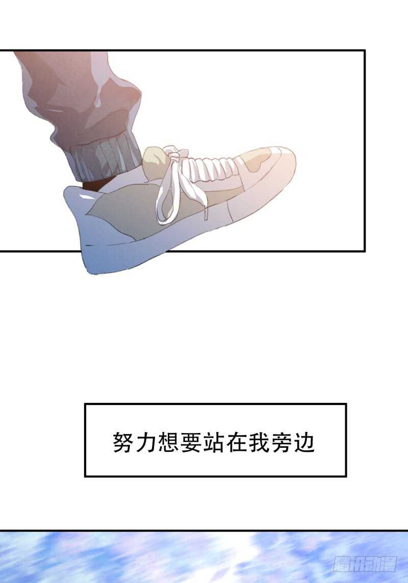 《唇齿之间》漫画最新章节想要跟你走在一起免费下拉式在线观看章节第【40】张图片