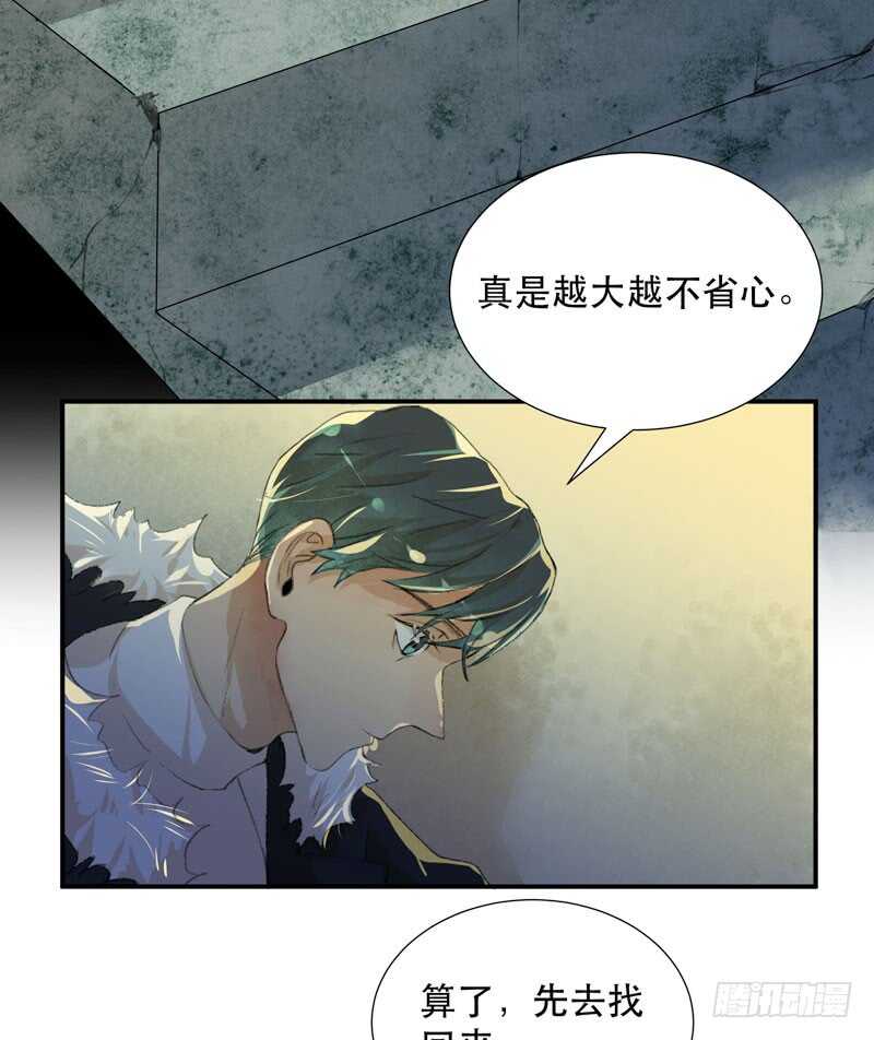 《唇齿之间》漫画最新章节想要跟你走在一起免费下拉式在线观看章节第【45】张图片