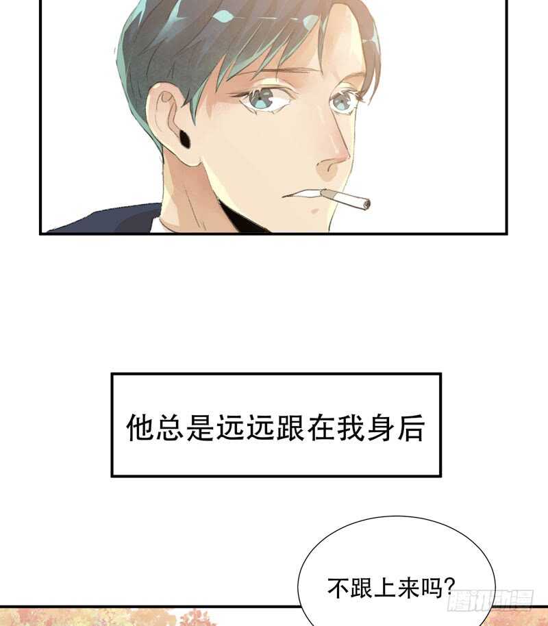 《唇齿之间》漫画最新章节想要跟你走在一起免费下拉式在线观看章节第【5】张图片