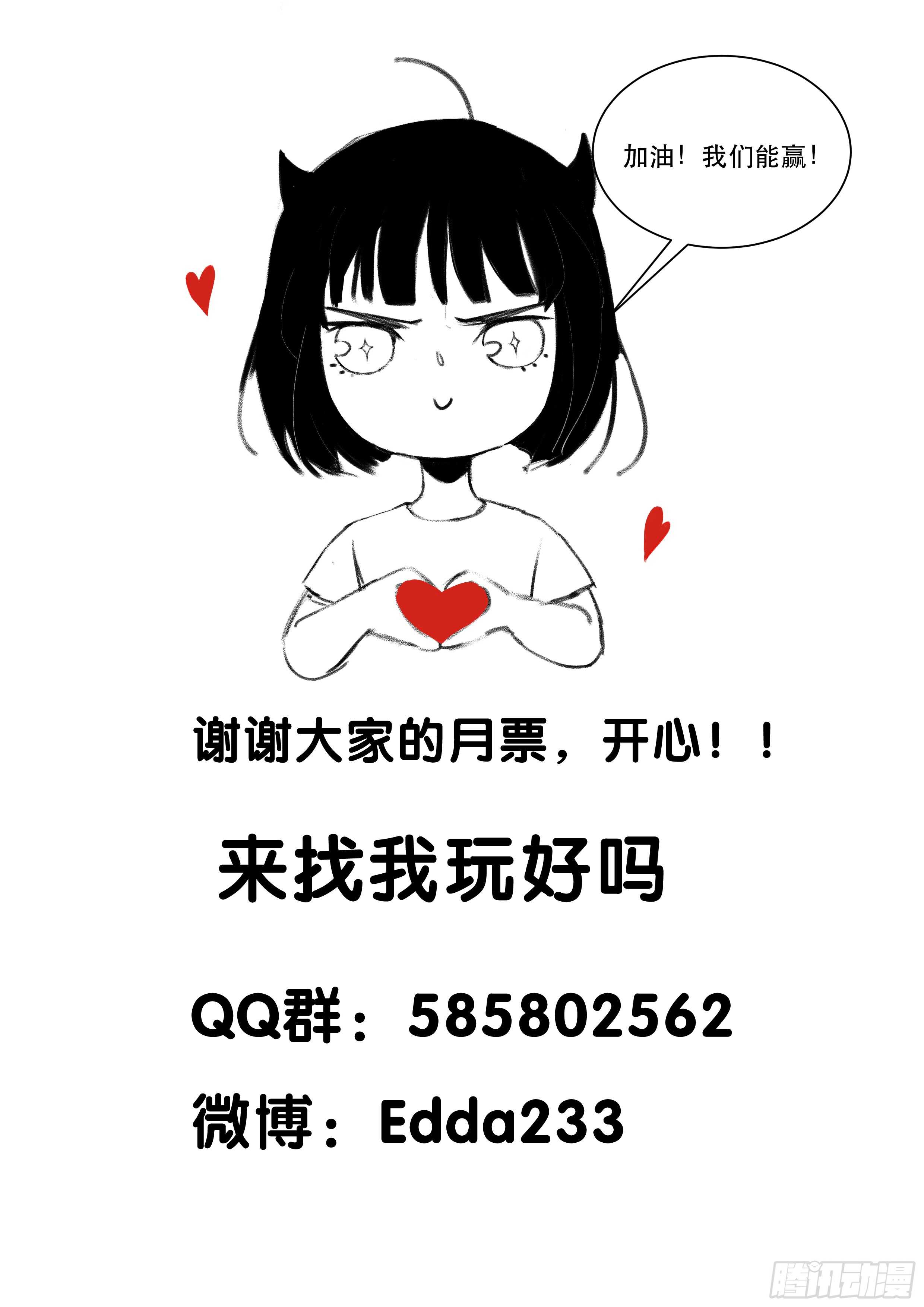 《唇齿之间》漫画最新章节想要跟你走在一起免费下拉式在线观看章节第【50】张图片