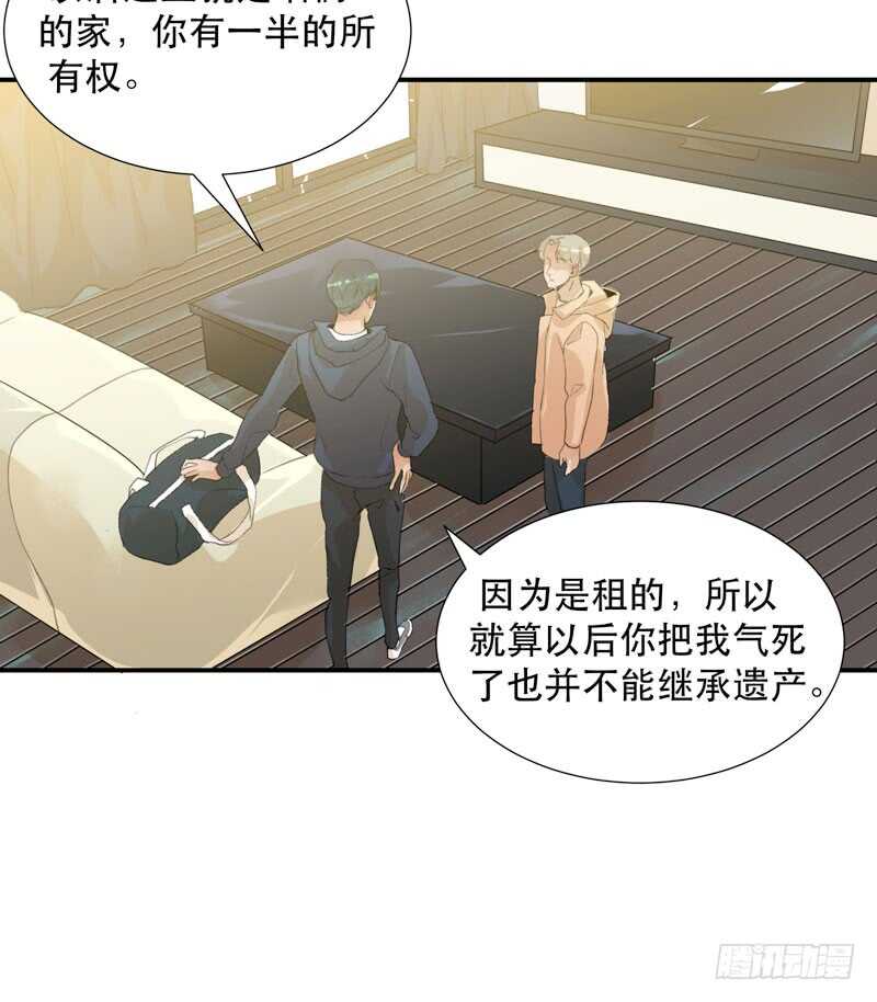 《唇齿之间》漫画最新章节想要跟你走在一起免费下拉式在线观看章节第【9】张图片