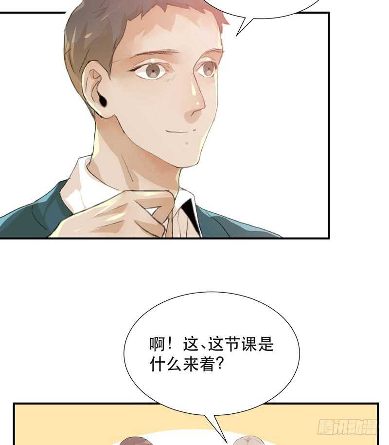 《唇齿之间》漫画最新章节藏在黑暗里的秘密免费下拉式在线观看章节第【14】张图片