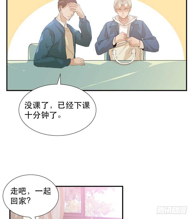 《唇齿之间》漫画最新章节藏在黑暗里的秘密免费下拉式在线观看章节第【15】张图片