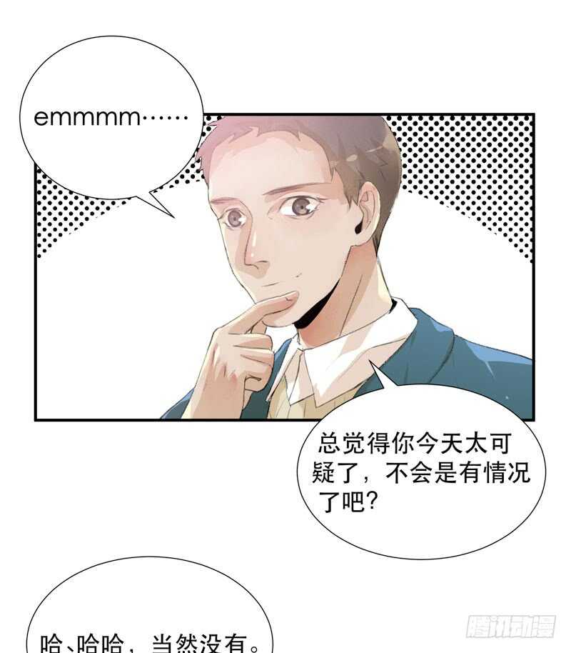 《唇齿之间》漫画最新章节藏在黑暗里的秘密免费下拉式在线观看章节第【18】张图片