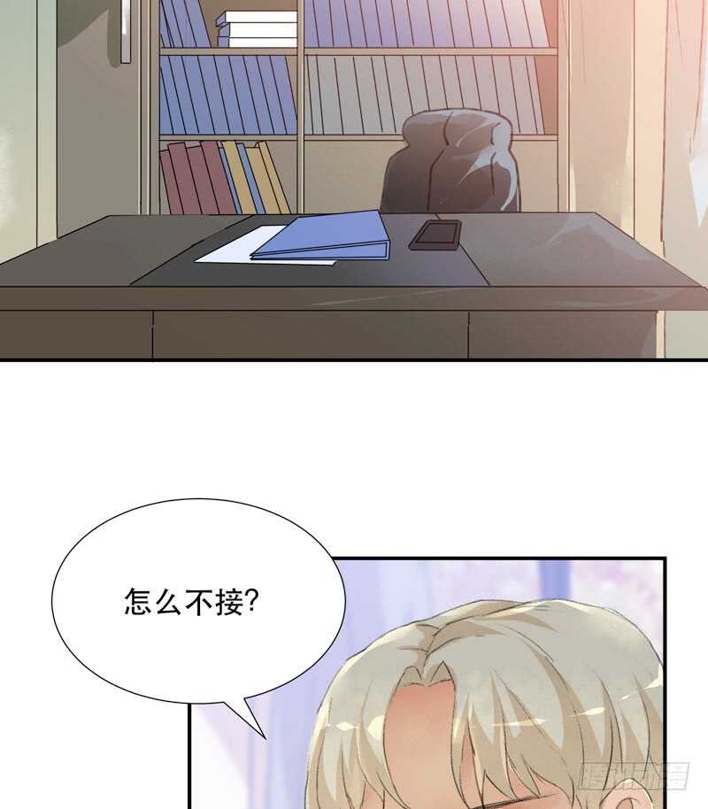 《唇齿之间》漫画最新章节藏在黑暗里的秘密免费下拉式在线观看章节第【24】张图片