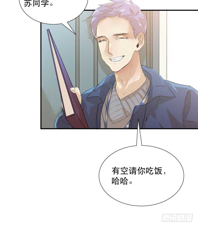 《唇齿之间》漫画最新章节藏在黑暗里的秘密免费下拉式在线观看章节第【31】张图片