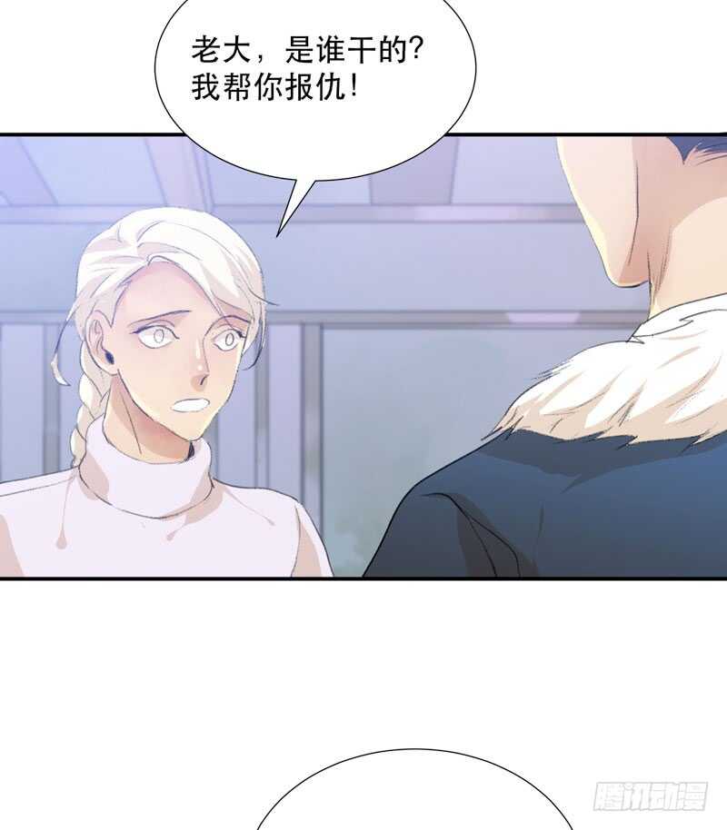 《唇齿之间》漫画最新章节藏在黑暗里的秘密免费下拉式在线观看章节第【5】张图片