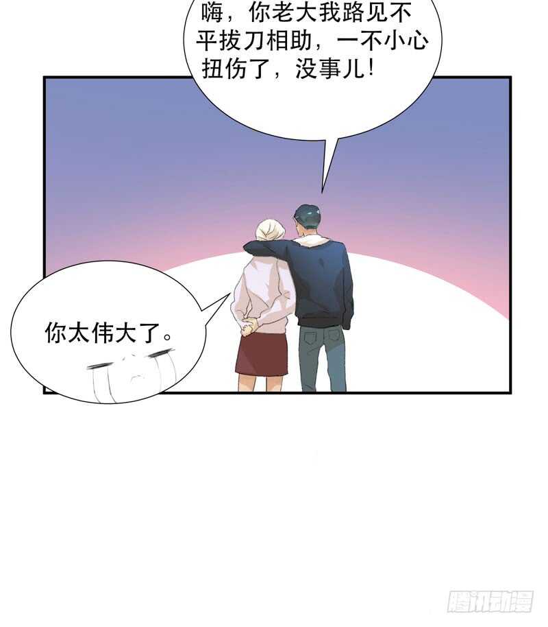 《唇齿之间》漫画最新章节藏在黑暗里的秘密免费下拉式在线观看章节第【6】张图片